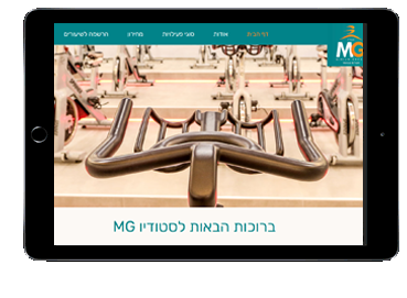 mg