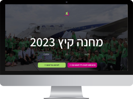 zm-camp-2023
